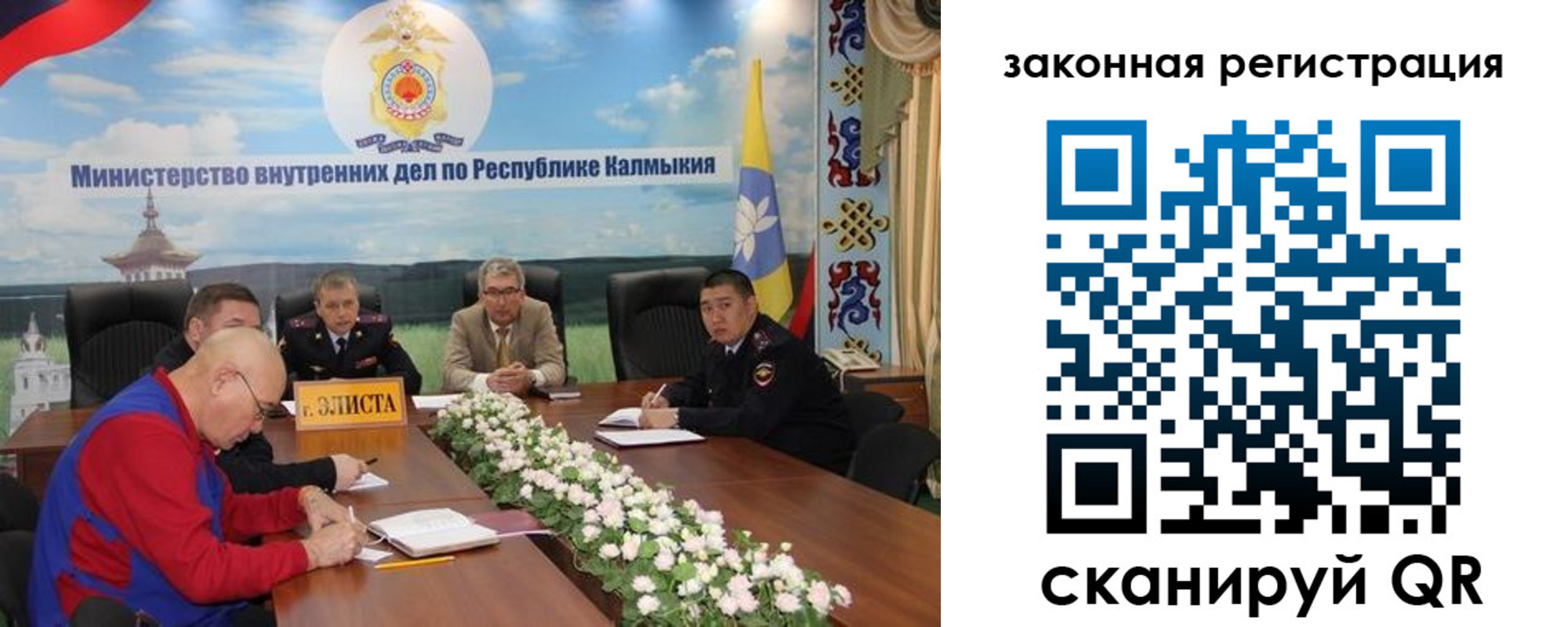 временная регистрация поиск в Подольске