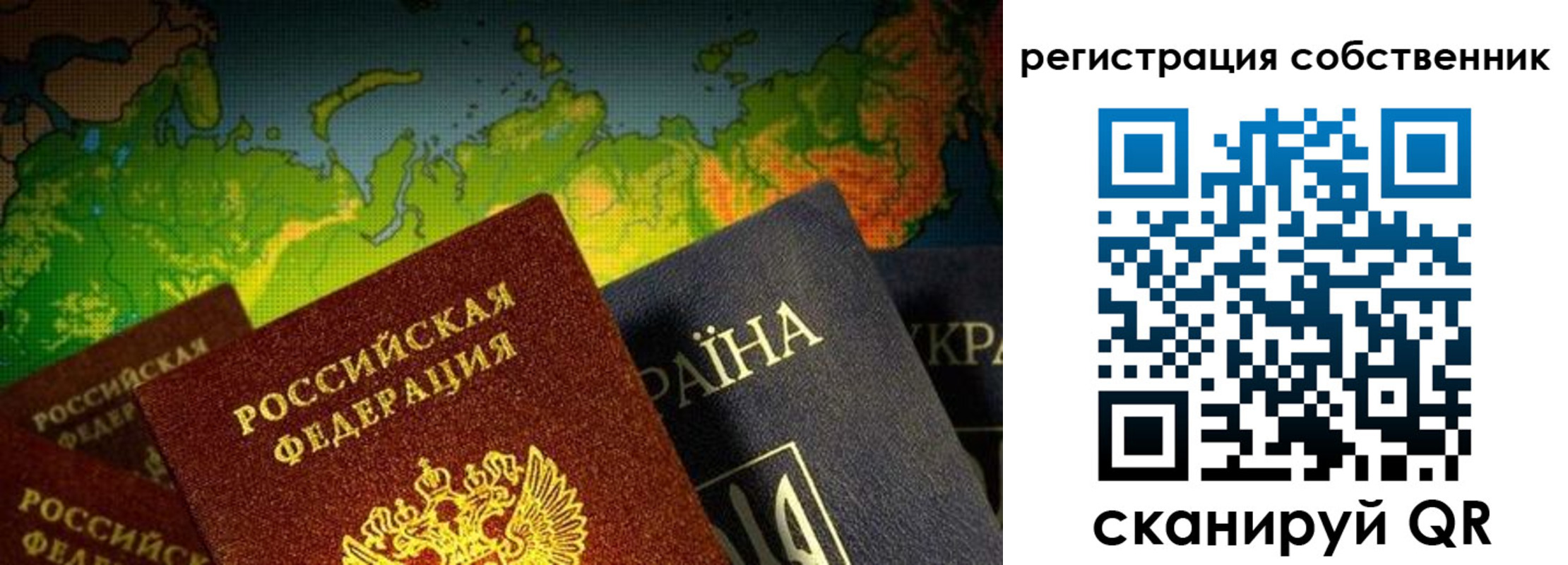 прописка ребенка в Подольске